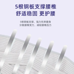 Lumbar Support <b>Belt</b> 32cm Wide <b>Elastic</b> Adjustable Breathable Waist Support For Adults Back Pain Relief - Product Image 4