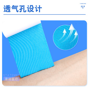 Kinesiology Tape 2.55Cm Wide Self Adhesive For Sports Muscle <b>Support</b> Athletic Tape - Product Image 3