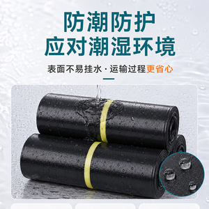 Bolsa de Envío para Comercio Electrónico, Negra, con Cierre Autoadhesivo, Resistente a la Humedad, Entrega Rápida, Varios Tamaños Disponibles - Product Image 5