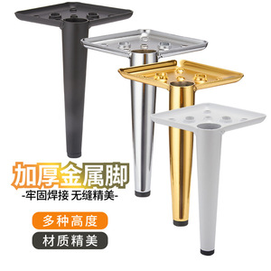 Patas Metálicas Cónicas para Muebles, Soporte de 13cm, 15cm, 17cm, Patas Resistentes para Sofá, Silla, Mesa, Diseño Moderno, Acero Laminado en Frío - Product Image 1