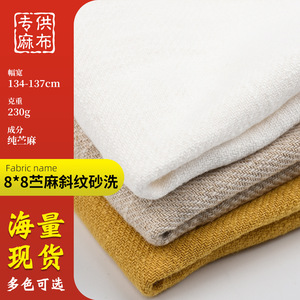 Tissu popeline de ramie 8*8, poids moyen, teint uni, sergé, respirant, pour vêtements et jupes - Product Image 5
