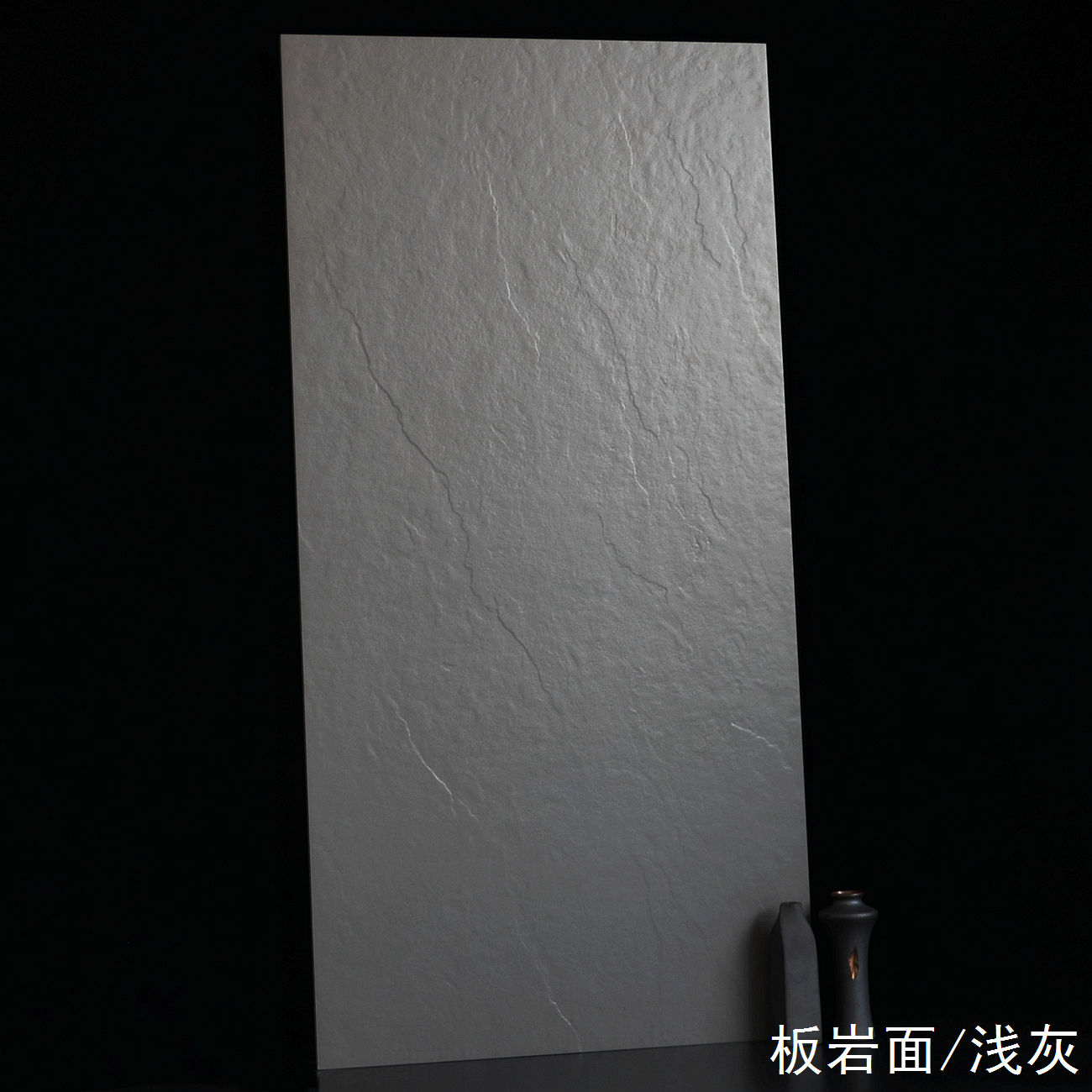 600*1200-face ardoise/gris clair