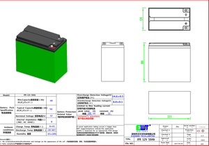 แบตเตอรี่ลิเธียม Lifepo4แบบชาร์จไฟได้12V 50AH สำหรับระบบพลังงานแสงอาทิตย์ - Product Image 6