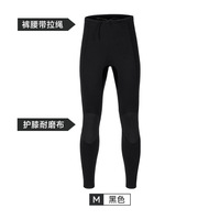 Combinaison de plongée et de snorkeling en néoprène épais 2 mm pour femmes et hommes, manches longues, pantalon de surf