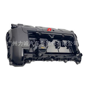 Tapa de Culata y Tapa de Válvulas de Aleación para BMW MINI para R55 R56 R57 R60 R61, Piezas de Motor en Estado Nuevo - Product Image 2