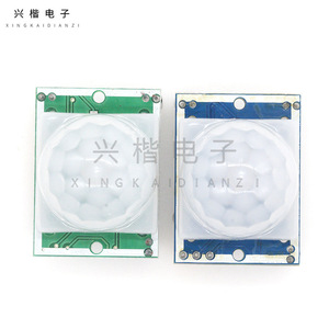 Module de capteur infrarouge humain HC-SR501, détecteur pyroélectrique pour la détection de mouvement, contrôle de l'éclairage de sécurité - Product Image 3