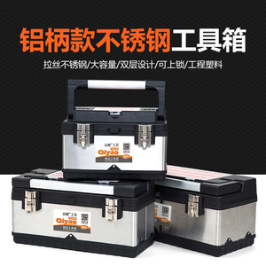 Oiyao Toolbox 20l Capacity Portable Stainless Steel Series <b>Tool</b> <b>Storage</b> Box For Home Repair - Product Image 3