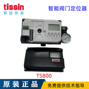 Posicionador de Válvula Neumática Inteligente Tessen Coreano TS800R, Modelos TS800LN31S10 y TS800RA21S10 para Control de Agua, Válvula de Bola y Diafragma - Product Image 2