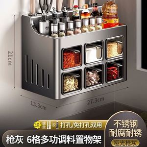 Kitchen Salt Seasoning Jar, Chopsticks, Spoons, Multifunctional Kitchen <b>Shelf</b> - Product Image 4