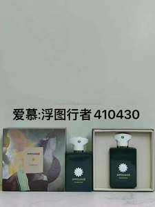 Wholesale Cologne <strong>Amouage</strong> Interlude Epic <strong>Man</strong> Effect Original Brand Classic <strong>Men's</strong> Perfume Hot Selling Body Spray Perfume - Product Image 5