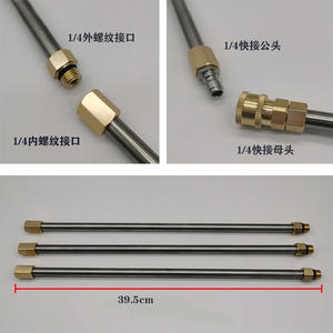 Tige d'extension pour nettoyeur haute pression, ensemble de 7 pièces en acier inoxydable, connexion Cardi de 14mm, pour utilisation de dégraissage - Product Image 2