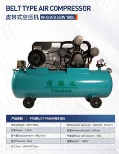 V-0.9/8 380v 180l מדחס אוויר בוכנות 180l 7.5kw עקירת 900l/דקה סוג חגורה שמן שמן משמן אוויר מקרר רכיבים - Product Image 2