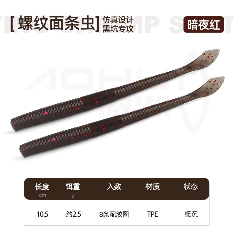 Rojo oscuro (8 pares con anillos de goma)