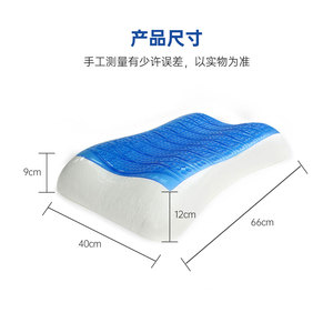 <b>Memory</b> Foam Gel <b>Pillow</b> 66x40x12cm Cool Touch Sleep Support Rectangle Solid Color Lumbar Relief <b>Pillow</b> - Product Image 4