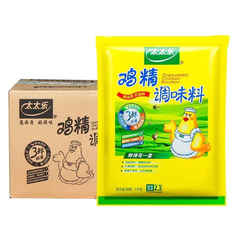 1kg Taitaile Three Delicacies Chicken Essence Seasoning Soup Mixed Stuff Hot Pot MSG Flavor Enhancing and Fresh