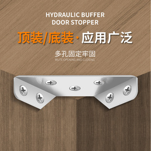 ขายึดมุมสแตนเลส 90 องศา ตัวเชื่อมมุมฉากสำหรับเชื่อมต่อแผ่นเฟอร์นิเจอร์ อุปกรณ์เสริมมุมอเนกประสงค์ - Product Image 3