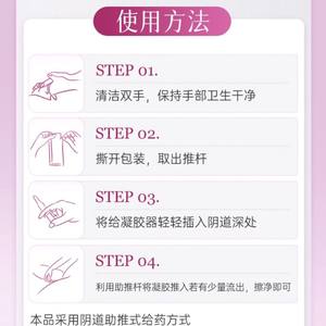 Gel de interferón anti-HPV con carbómero, apósito biológico de proteína para condiloma acuminado, para uso ginecológico - Product Image 3