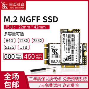 Disque SSD M 2 à interface SATA 512 Go pour ordinateur portable - Product Image 4