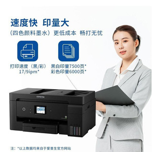 Para E Pson L141 A3, Impresora Multifuncional con Tinta para Impresión a Doble Cara, Copia, Escaneo y Fax, L14158 para E Pson - Product Image 3