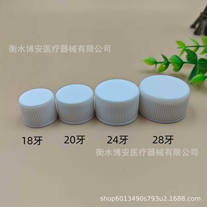 Tapas de rosca de plástico para botellas, varios tamaños, blancas, negras, transparentes, 18, 20, 24, 28, con cierre de dientes estriados, accesorios - Product Image 3