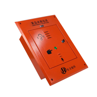 J & R JR-ETS-01 à l'intérieur mur intégré Tunnel SOS appel d'urgence téléphone colonne pilier chaussée multi-réseau interphone filaire