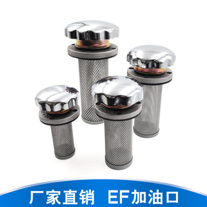 <b>Air</b> Filter Tubular Stainless Steel 10 In Oil Impurity Removal For Tank Cover - Product Image 4