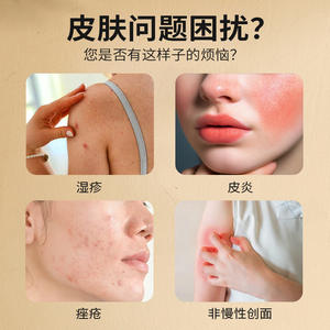Pansement liquide médical pour la peau Nanjing Tongrentang Jin Xuan Qing 30 ml pour la protection des plaies et l'hydratation - Product Image 3