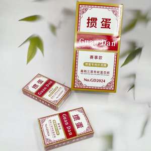 Auténticas cartas de juego Guandan, hechas de papel con núcleo rojo texturizado, antiarrugas, resistentes al desgaste, antideslizantes, profesionales de alta gama. - Product Image 3