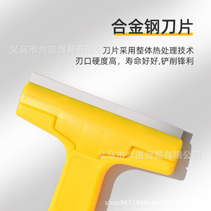 มีดขูดทำความสะอาด Delixi ขนาด 95 มม. ใบมีดสแตนเลส พร้อมใบมีดสำรอง สำหรับงานก่อสร้างพื้นและงานก่อสร้างเสา - Product Image 5