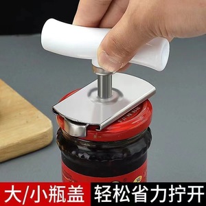 Multi Functional Bottle Opener Stainless Steel Handle Green Rotary Design Kitchen <b>Tool</b> For Beer And Jar Caps - Product Image 3