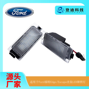 Luz LED para Matrícula Ford Edge Escape Mariner 7T4Z-13550-A Blanca 6000 Lm 12V Carcasa Transparente - Product Image 5