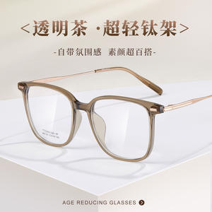 กรอบแว่นตาทรงสี่เหลี่ยมสไตล์ฝรั่งเศส M8129 เลนส์เรซิ่นแบบเต็มกรอบ ใส่สบายสำหรับทุกเพศ ต้นกำเนิดจากตานหยาง - Product Image 5