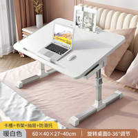 Bureau d'ordinateur pliable pour lit, support pour ordinateur portable réglable en hauteur, table portable avec tiroir pour le travail, les jeux, les études, le dortoir