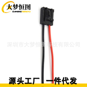 Damenghengtu Wire Harness Connector 94-615 2 Pin Pigtail <b>Clip</b> Black Red Automotive Plug Replacement - Product Image 2