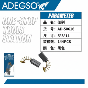 Haute qualité 5x8x11mm brosse à charbon perceuse électrique accessoires d'outils électriques avec cuivre Graphite vente en gros directe du fabricant - Product Image 1