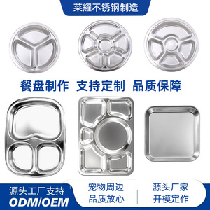 Plat carré en acier inoxydable 304, plateau alimentaire pour adultes et enfants avec couvercle, grande taille, couleur argent, motif uni Ly-011 - Product Image 5