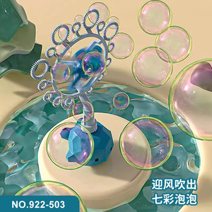 Baguette à bulles en forme de moulin à vent pour enfants, design dauphin, jouet à bulles en plastique à plusieurs trous pour enfants de 2 à 4 ans, unisexe - Product Image 2