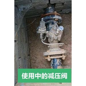 Válvula Solenoide de Riego Agrícola Zanson de 3 Pulgadas, de Plástico, Reductora de Presión, para Uso Agrícola - Product Image 3