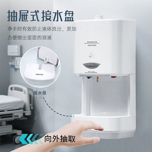 Interhansa Automatic Hand Sanitizer 450 Ml Wall Mounted Sensor Dispenser Hands Free For Cleanroom Use - Product Image 2