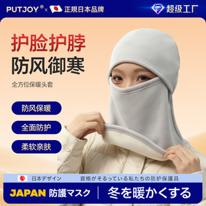 <b>Neck</b> <b>Warmer</b> Hat Fleece Unisex Cycling Mask Windproof Warm Autumn Winter Outdoor Riding Protection - Product Image 5