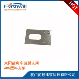 Forthwill Solar Mounting Conductor Plate Stainless Steel Lightning Protection For Photovoltaic Systems - Product Image 3