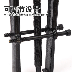Extractor de Rodamientos de Dos Mandíbulas de Acero al Carbono Forjado, Grado Industrial, para Rodamientos Deslizantes, Pieza Estándar, Origen Shandong - Product Image 3