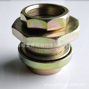 Juego de Horquilla Metálica de 7 Piezas para Bicicleta, Juego de Cuencos Amarillos Duraderos - Product Image 2