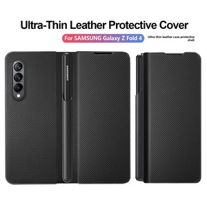 เคสหนังบางเบาสำหรับ Samsung Galaxy Z Fold 4 พร้อมช่องใส่ปากกา TPU ดีไซน์ฝาพับ - Product Image 2