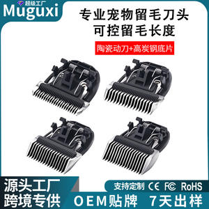 Lame de tondeuse électrique pour animaux de compagnie, 12Mm, pour toilettage des chiens, accessoire de coupe de cheveux professionnel en céramique et acier à haute teneur en carbone - Product Image 3