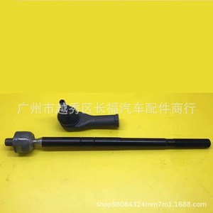 Extremos de Barra de Acoplamiento 7G913290 para Ford Mondeo Volvo S80, Derecho e Izquierdo, Número de Pieza de Repuesto 1433271 1596574 - Product Image 2