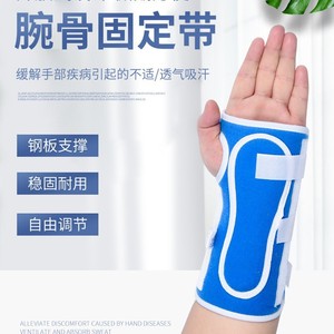 อุปกรณ์พยุงข้อมือและแขน พร้อมเหล็กเสริม สำหรับบรรเทาอาการเคล็ดขัดยอกและเอ็นอักเสบ ขนาดผู้ใหญ่ LMS - Product Image 2