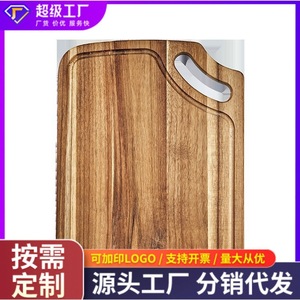 Nuevo producto transfronterizo: Tabla de cortar de madera de acacia con hebilla, diseño creativo, doble cara, con fregadero, ideal para el hogar - Product Image 5