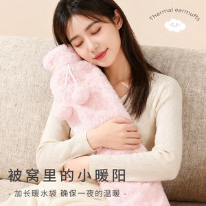 Bouillotte longue rose en peluche, cache-oreilles thermiques, coussin chauffant pour le ventre, pour femmes et étudiantes - Product Image 1