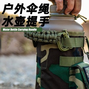 สายคล้องขวดน้ำพาราคอร์ดสำหรับใช้งานกลางแจ้ง เชือกถักแบบมีหูจับ หัวเข็มขัดคู่ ปลดเร็ว ทนทาน กันน้ำ ทนต่อการสึกหรอ ตัดได้ - Product Image 3